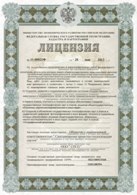 12_Лицензия на геодезические и картографические работы федерального назначения1.jpg